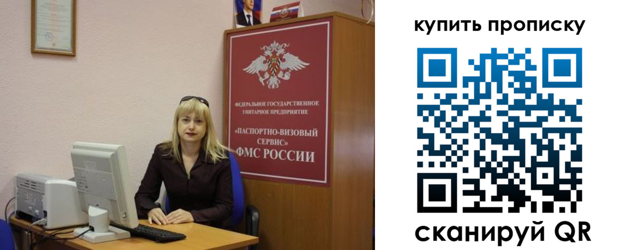 форма 3 в Амурской области